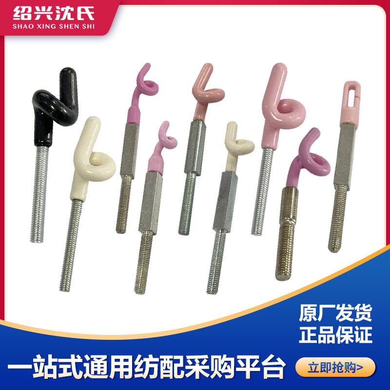 Shen's Spun Matching Wire Guide Wire Hook Ceramic Pig Tail Ring Guide Wire Guide Wire Guide Wire Guide Wire Hook
