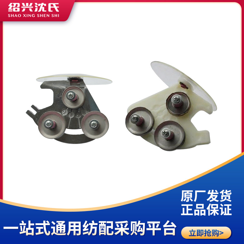 Shen's spinning and matching aluminum plate Three-column tension machine plastic plate textile tension adjuster installation left and right