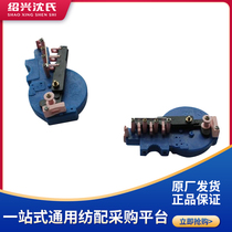 Blue R-type tensioner Textile accessories Tension wire trolley guide wire tensioner Three spinning machine tension machine