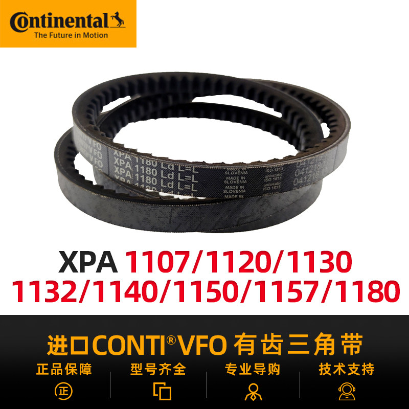 German Horse Import Triangle with XPA1107 1120 1132 1140 1150 1150 1180 1180