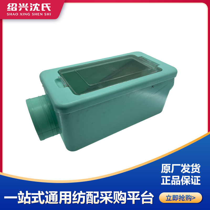 Shen's Spun Matching Blow Suction Wind Fitting Cleaner Accessories Suction Cotton Box Blow Suction Ventilator Box Transparent Cover Plate