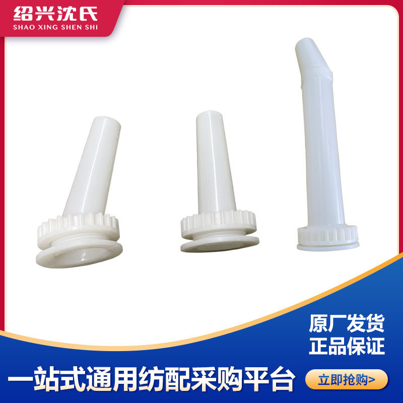 Shen's Spun Distribution Blow Suction Ventilator Accessories Cleaner Accessories Blow Mouth Suction Nozzle Round Hole Lengthened Blow Mouth