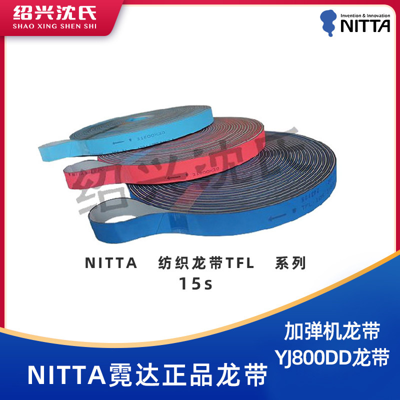 NITTA Vietnam swordplay machine YJ800DD dragon with 15s 256 ingots 288 ingots 320 352 ingots 384 ingots