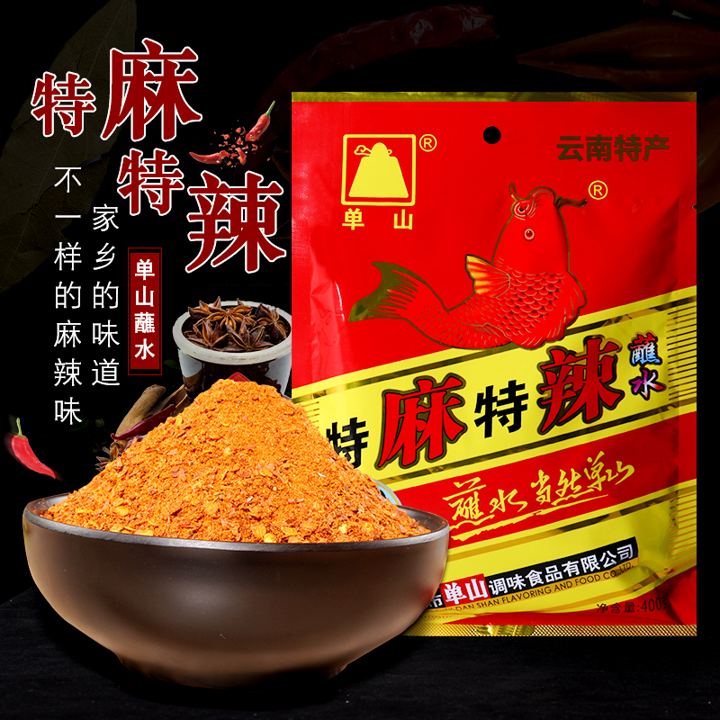 Yunnan specialty Shanshan dipping water special spicy 400g chili powder hot pot dipped in water barbecue seasoning oil splashed chili pepper