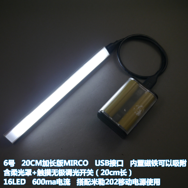 Lampe USB - Ref 377280 Image 63