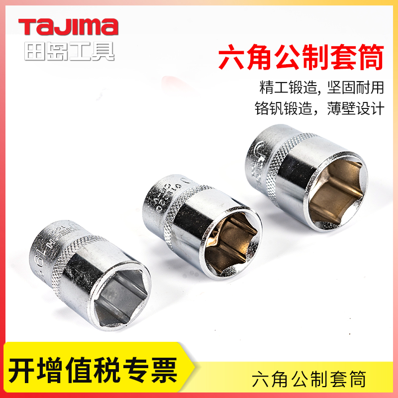 Tecosleeve head 1 2 inches 12 5mm mirror sleeves large flying 6 corner short sleeve head outer hexagon wrench