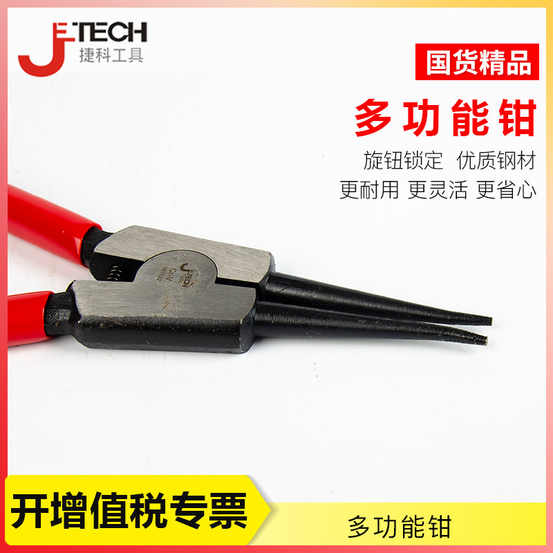 Teco snap clamp straight head elbow C type clasp pliers shaft with snap ring pliers 5 inch 7 inch 9 inch 13 inch for external use