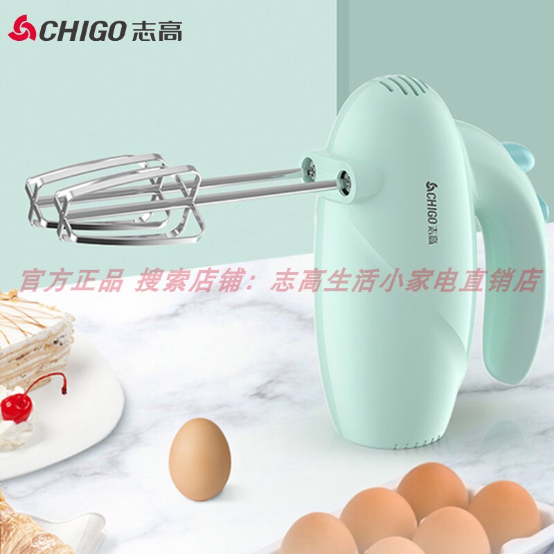 Zikao egg striker household small handheld electric egg machine to bake wireless USB charging mixer