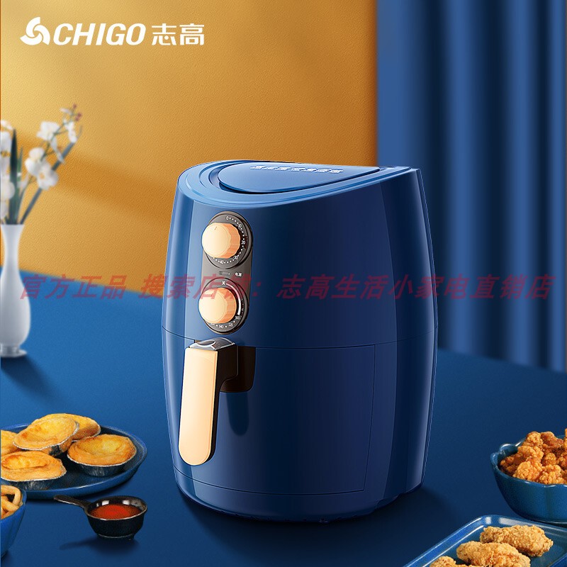 Smart multi-functional frying cooker for Zhigao Air Fried Home with low-fat, low-fat full-fat fries machine large-capacity electric fried pan