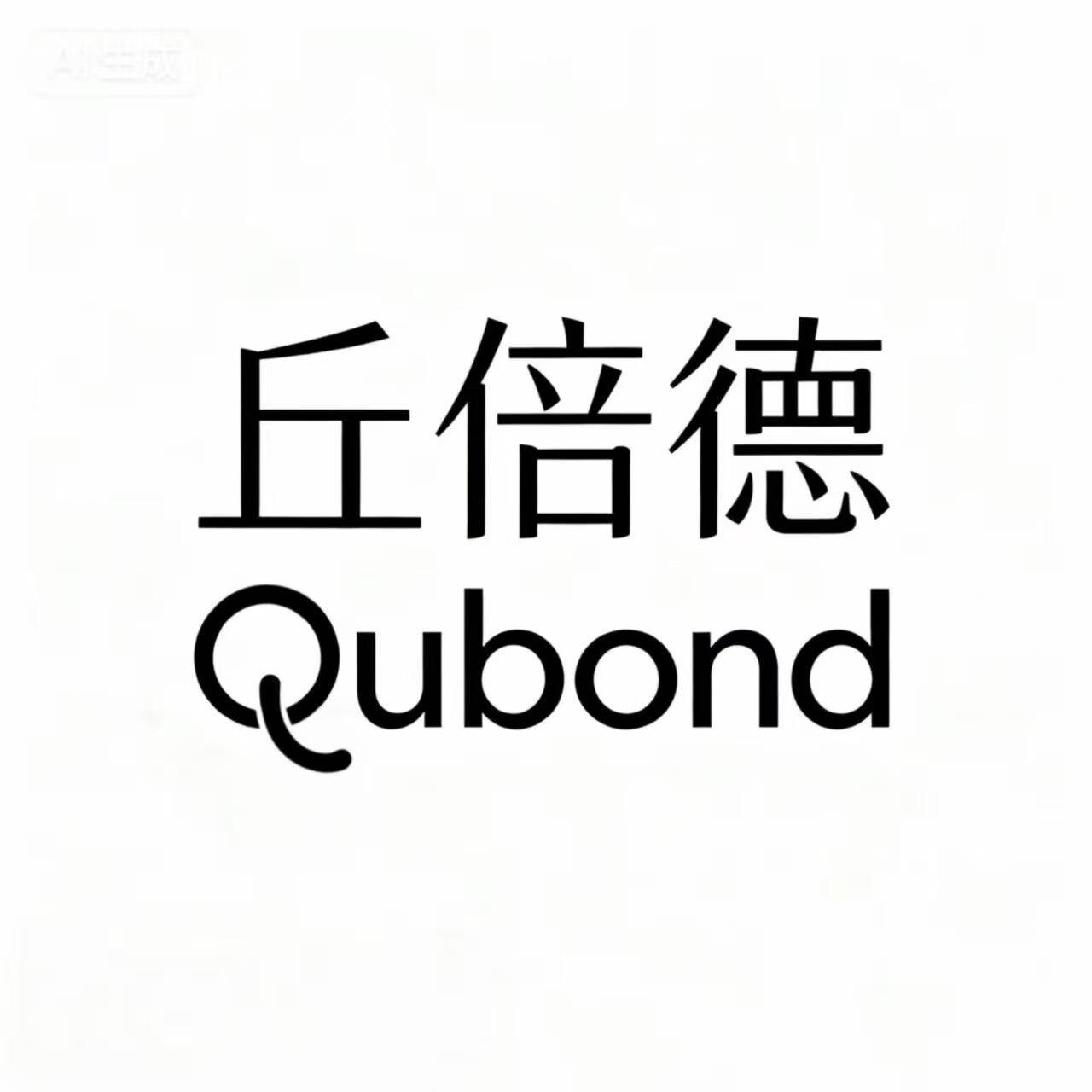 丘倍德Qubond宠物用品企业店的LOGO