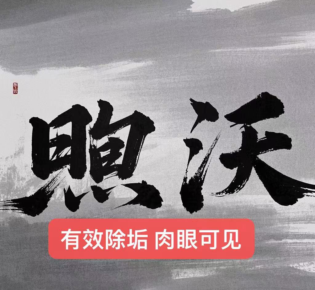 净水设备优品店