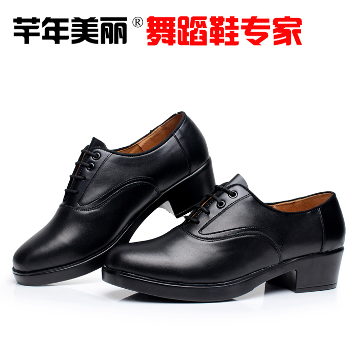 Latin Dance Shoes Men Dance Shoes Adult Morden Dance Shoes Waltz Square Genuine Leather National Label Ballroom Dancing Shoes-Taobao