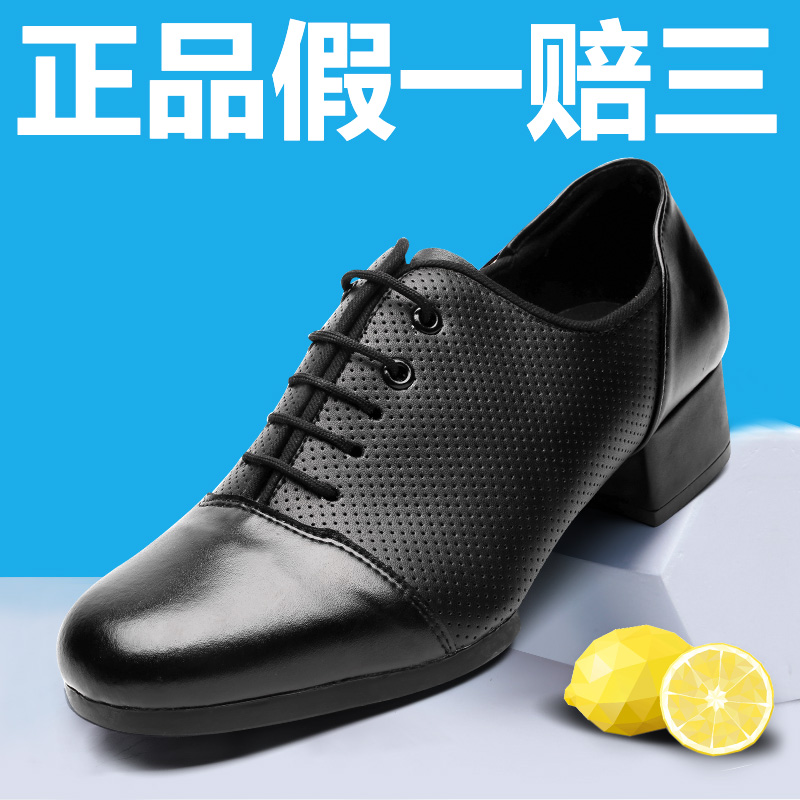 Men Genuine Leather Latin Dance Shoes Breathable with Soft Bottom Morden Dance Shoe Square Dance Gong National Standard Dance Shoes