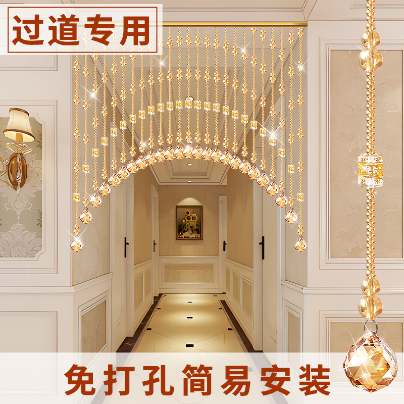 Door Curtain Beads, Crystal Bead Curtain, Gourd Partition Curtain, Living Room Hallway Hanging Curtain Bead Chain, New Style Door-To-Door, No Drilling Required