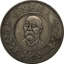 Datou Founding Commemorative Medal Antique Bronze Silver-plated Coin Silver Dollar Silver Coin