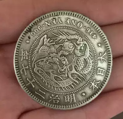 外國銀元日本貿易用銀幣大日本明治二十七年一圓龍洋可吹響錢幣