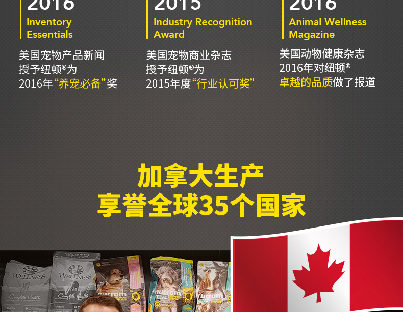 Canada nhập khẩu thức ăn cho chó Newton độ nhạy thấp chó nhỏ chó trưởng thành chó con thực phẩm tự nhiên Teddy hơn Xiong Keji T28T27 - Chó Staples thức ăn hạt cho chó poodle