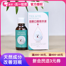 TELATE Lacrimal Fluid Dog Lacrimal Fluid Cat Lacrimal Oral Fluid Pet Teddy Boomei Bear 30ml Eye