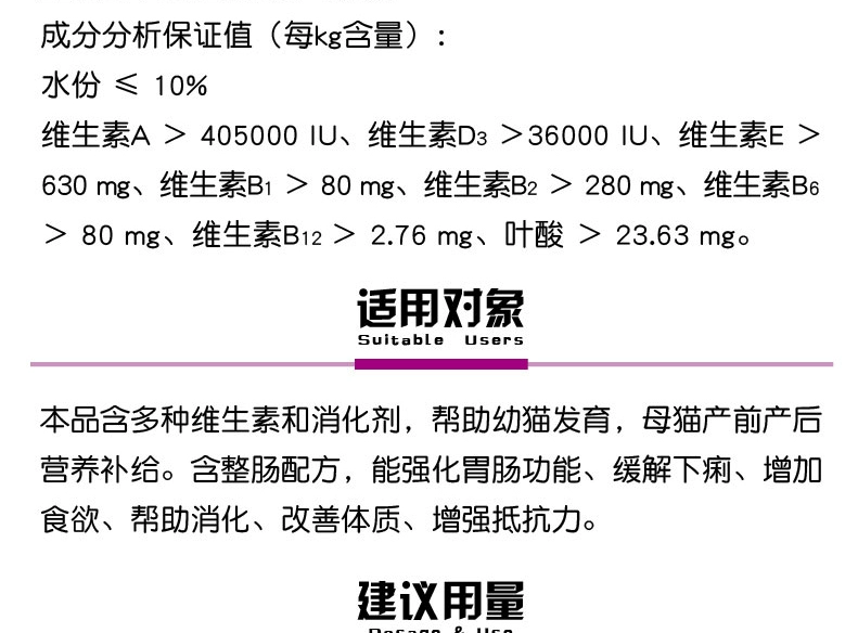 Hello Kitty & Xinyuan Developmental Bao phiên bản giới hạn sử dụng chung mèo canxi dạ dày có thể phát triển Bao mèo đặc biệt - Cat / Dog Health bổ sung