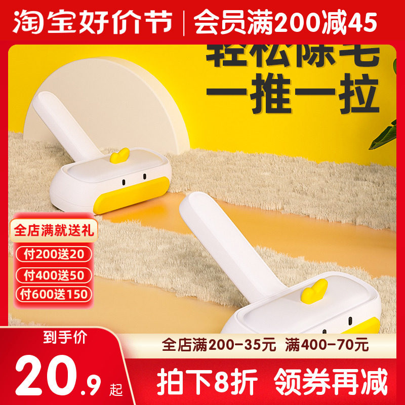 Pet Stickler Drum Dog Fur Cat Hair Brush Hair Brush Linen Carpet Hair Cleaner Hairbrush Two-way Apart Hair-Taobao