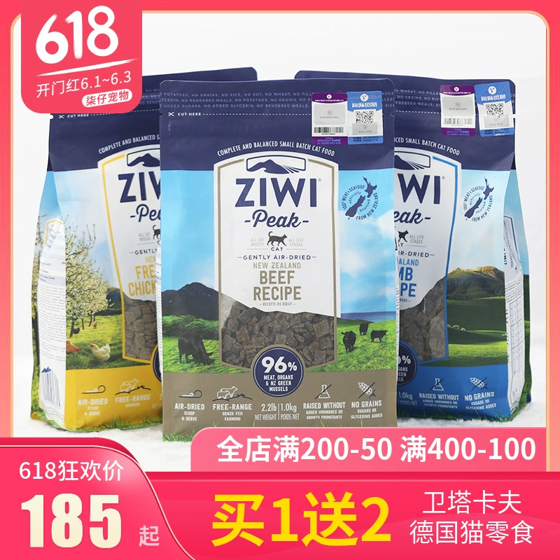 Thức ăn cho mèo đỉnh ZiwiPeak New Zealand Thịt bò nhập khẩu Hương vị Kitty Kitty Mèo trưởng thành 400g - Cat Staples