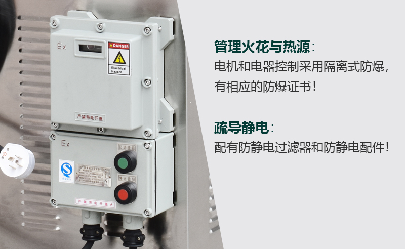 Máy hút bụi chống cháy nổ Jie Weike WB22-60EX nhà máy chống tĩnh điện nhà xưởng thu gom bụi bột chống cháy nổ điện - Máy hút bụi máy hút bụi diệt khuẩn giường nệm