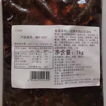 Xinxun Food Ariake Ariake Taiwanese Braised Beef Soup 6221 Concentrated Secret Formula Ramen Rice Noodle Soup