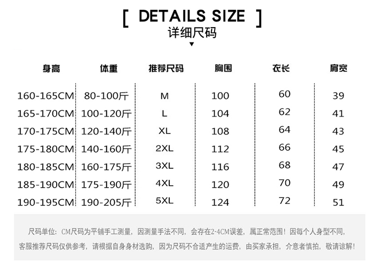 Vest nam phiên bản Hàn Quốc của xu hướng đẹp trai mùa thu đông xuống áo khoác bông độn nam vest giản dị cỡ lớn nam và nữ vest áo ba lỗ tập gym
