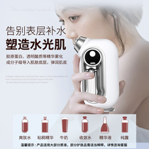 Water light oxygen injection instrument spray blue light household handheld nano deep hydration portable imported beauty instrument