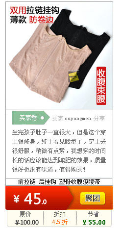 Corset sexy en nylon - Ref 674229 Image 10