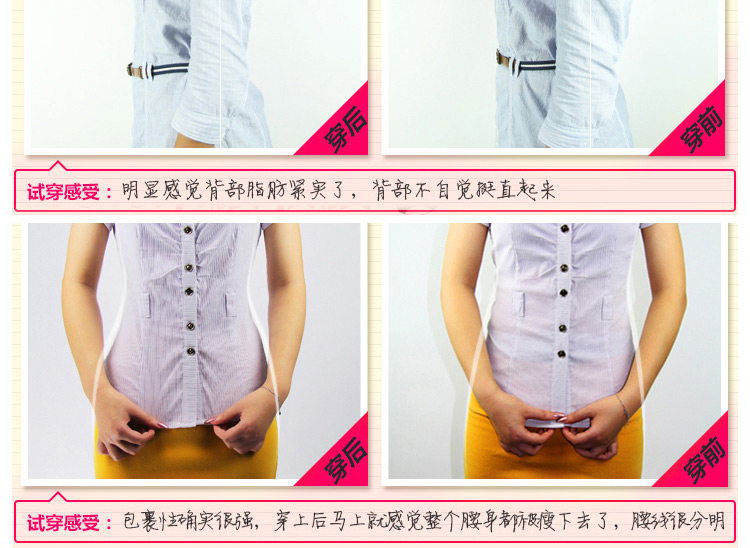 Corset sexy en nylon - Ref 674229 Image 32