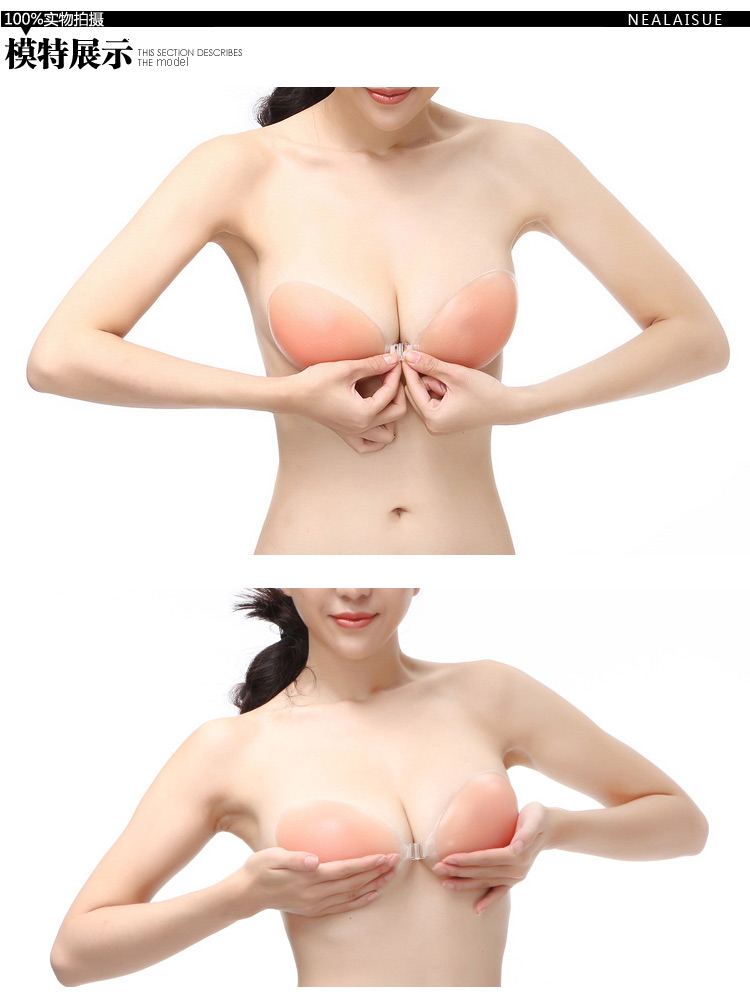 Silicone vô hình áo ngực dán thu thập dày non-slip strapless wedding dress ngực nhỏ ngực lớn hỗ trợ sexy strapless đồ lót