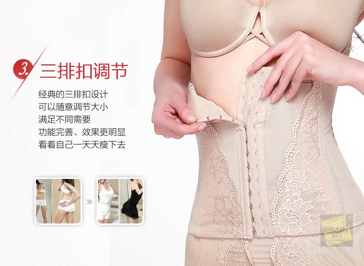 Tập thể dục giảm béo bụng với bụng corset đai nhựa vô hình corset đai thắt lưng mỏng eo cơ thể nữ thắt lưng bụng giảm eo nam nữ