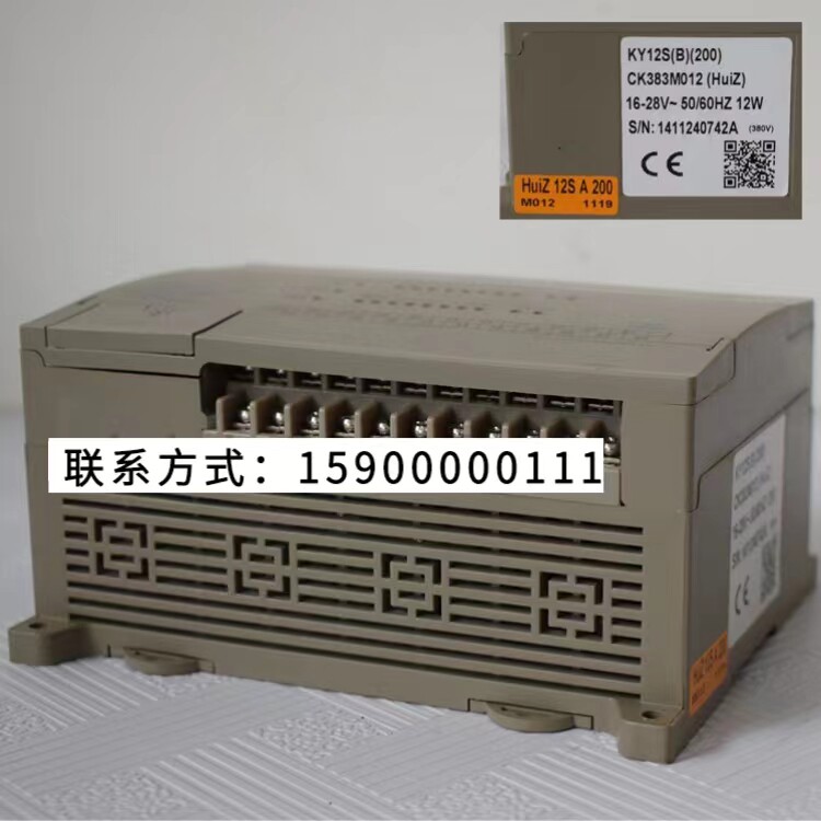 PLC board PLC board for PLC Main Controller for PLC MAM-KY12S KY16S Split Screw Air Compressor