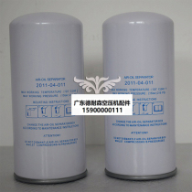 ling ge feng air compressor 2022 2011-04-011 accessories 2205615624 2205615625 you fen xin