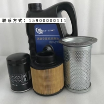 Oil - based oil - maintenance supplies for 4L vortex air compressor oil