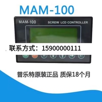 BLT KETT CHELING WING CASH CARENT CONTACT MAM100C KY02S split control motherboard PLC