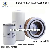 Bowright air compressor accessories 15A20A maintenance pack 1625165725 1625165165600 1625173636