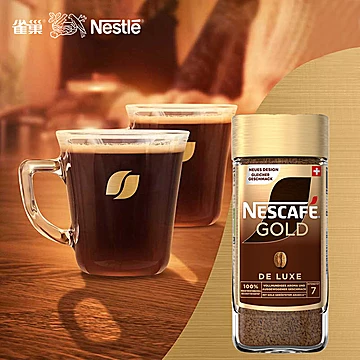 Nestle雀巢进口金牌冻干黑咖啡一瓶