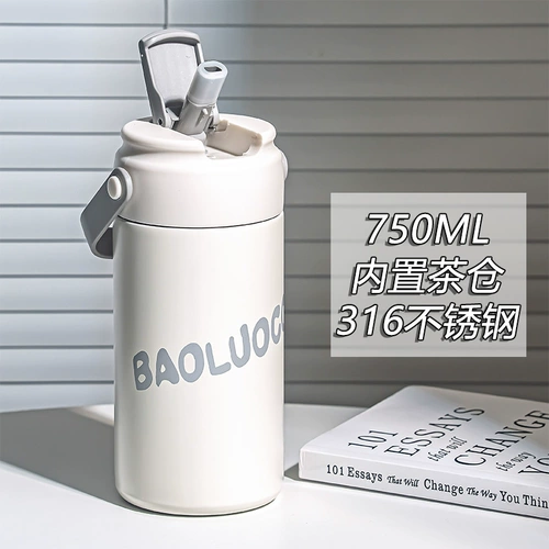 茶水分离保温杯大容量女生 Высококачественная трубочка со стаканом, портативный ароматизированный чай, чайная чашка