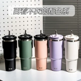 双饮手提咖啡保温杯 Высококачественная вместительная и большая трубочка со стаканом