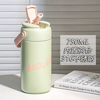 Зеленый, 750 мл