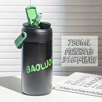 Черный, 750 мл