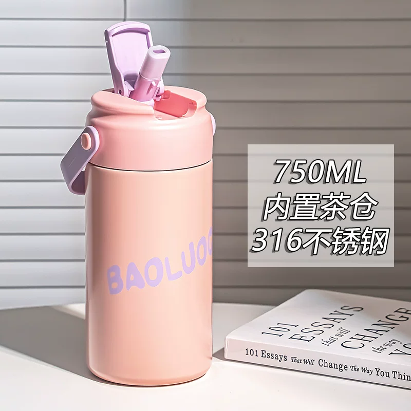 茶水分离保温杯大容量女生 High quality straw with glass, handheld flavored tea, tea cup