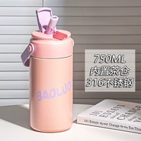 Розовый, 750 мл