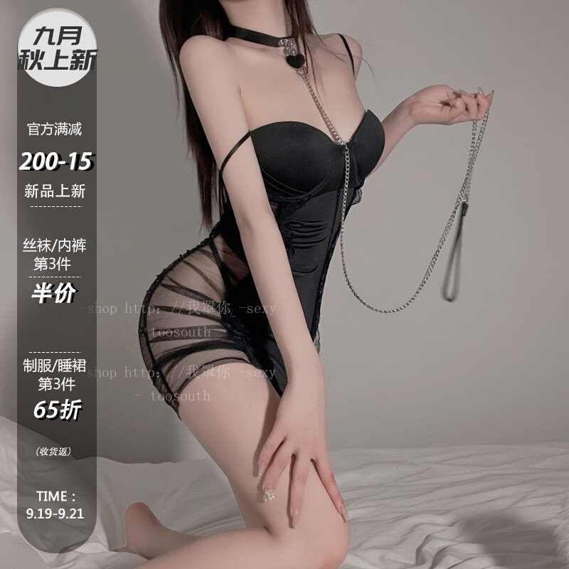 I cover you, pure lust, sexy, do your lace cat suspenders nightdress pajamas emotional underwear transparent skirt women's confusion