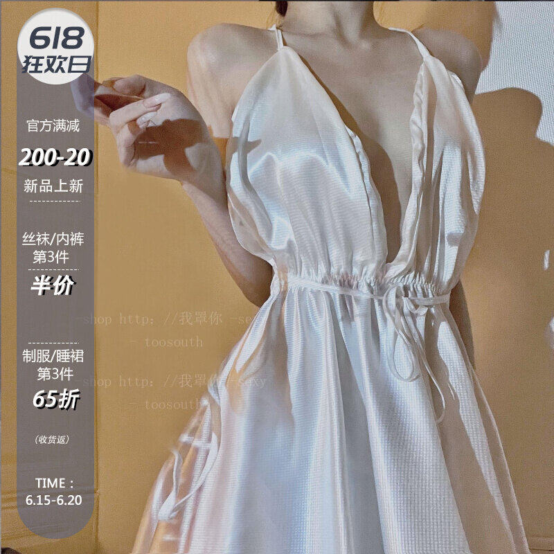 I cover you French Dew Back Ice Silk White Real Silk Harnesses Sleeping Dresses Pure Desire Sexy Pyjamas Women Apologetic Lingerie
