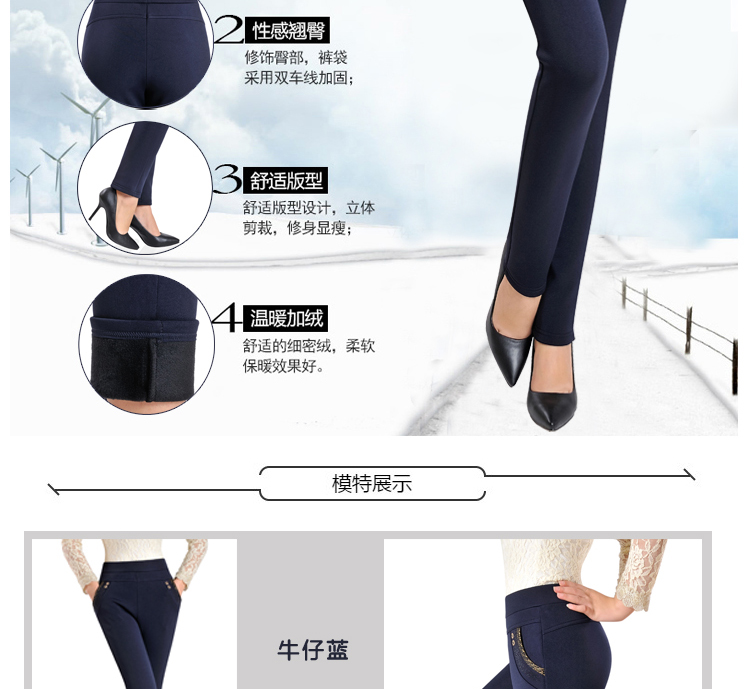 Mùa thu và mùa đông mẫu quần thun lưng thun cao cho mẹ quần nữ trung niên cộng với quần nhung nữ trung niên nhung dày cỡ lớn quần tây nữ đẹp