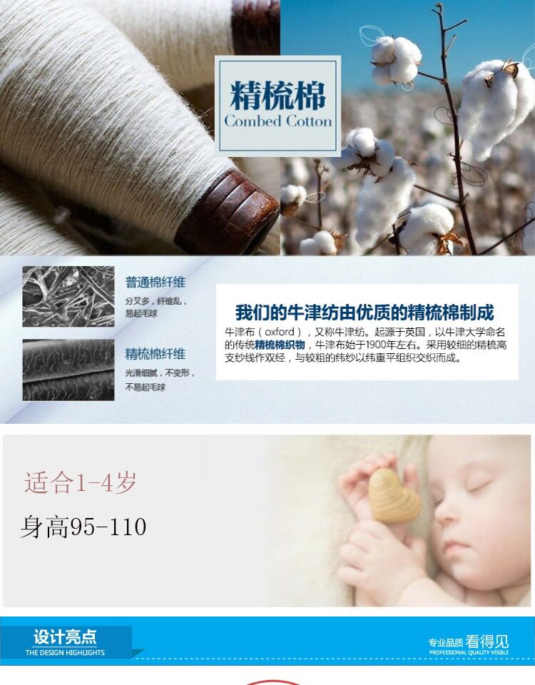 Pantalon garcon en toile - Ref 2056024 Image 7