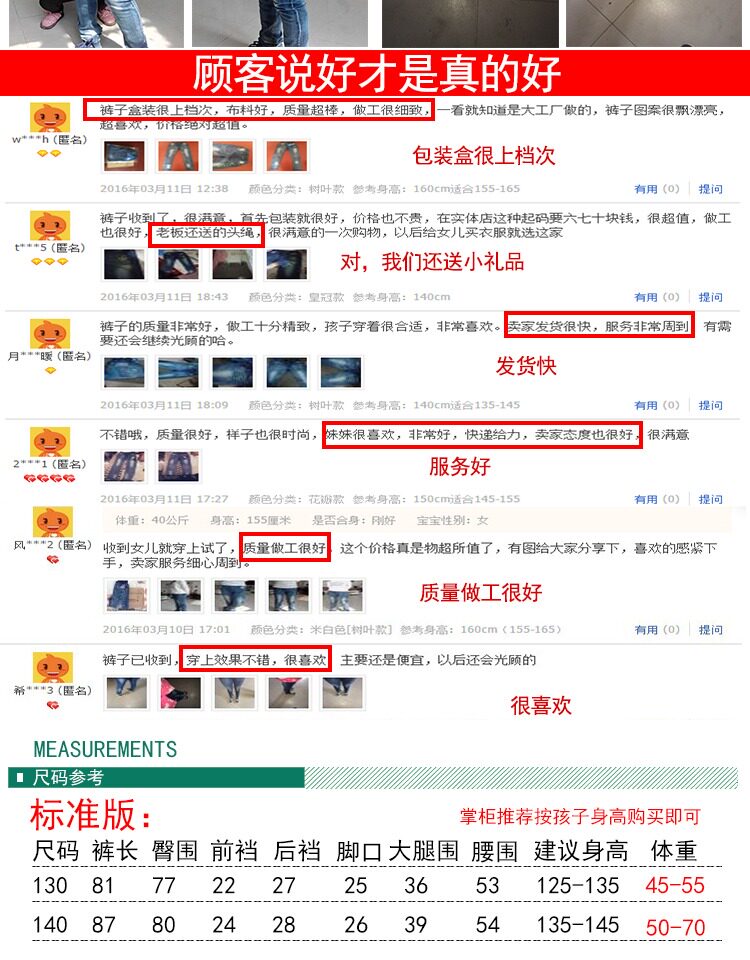 Pantalon fille en toile - Ref 2060613 Image 10